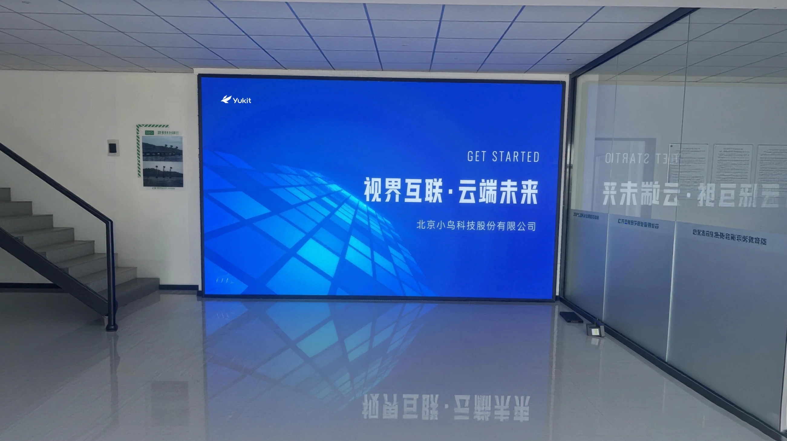 承德市昌升现代商贸城——智能显控赋能商业活力